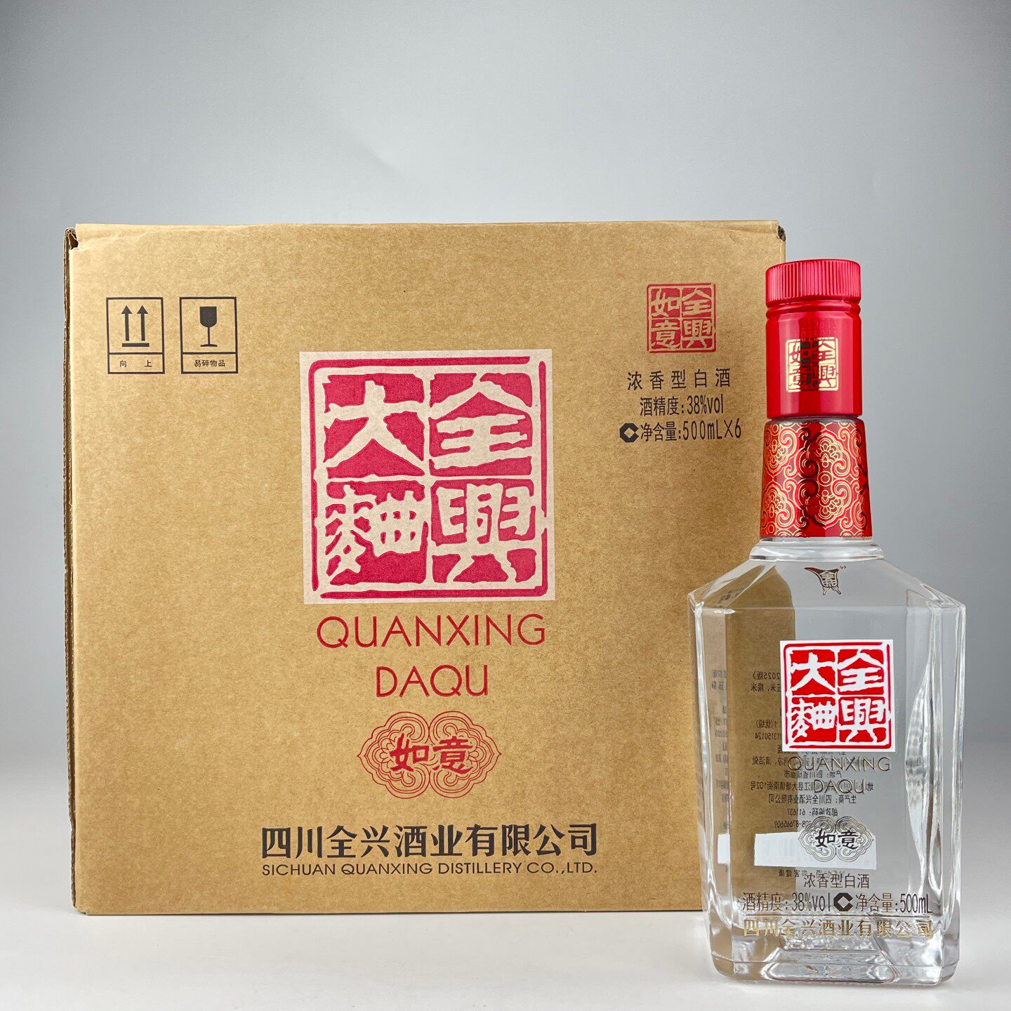 全兴大曲如意光瓶酒52度42度38度浓香型白酒500毫升*6瓶原箱原码