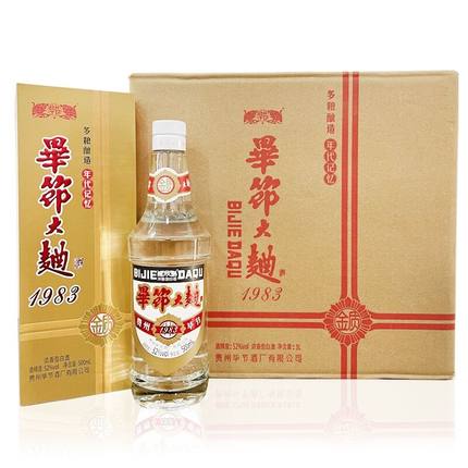 贵州老名酒毕节大曲1983金质52度浓香型纯粮固态白酒500毫升*6瓶