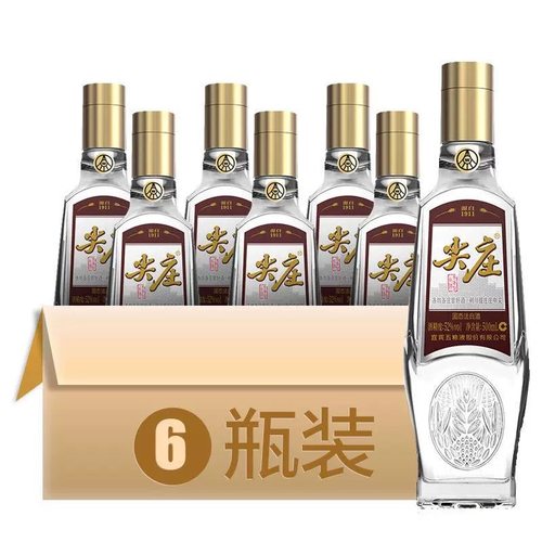 尖庄荣光优级酒纯粮食固态法白酒