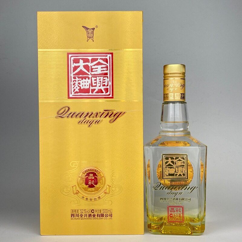 2021-2022年老版全兴大曲晶彩(金）52度/38度浓香型白酒500ml*6瓶