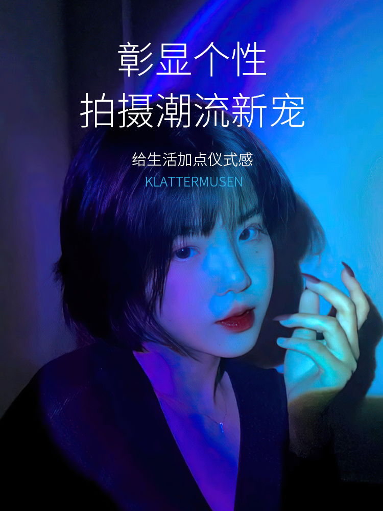 Photography flashlight fill lights, contrast lighting, atmosphere light, zoom, photography, light, portrait, special modeling light