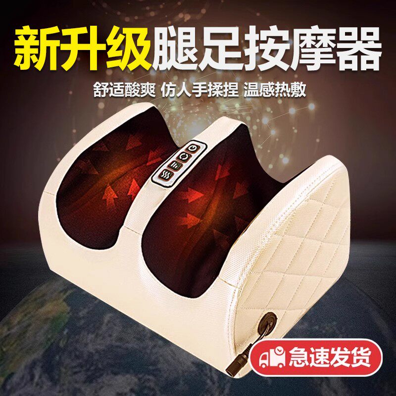 足疗机全自动足底腿部揉捏按摩器家用足部脚部脚底小腿肌肉按摩仪