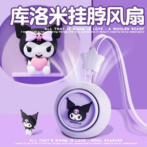 Sanrio, портативный маленький милый вентилятор для школьников, новая коллекция, подарок на день рождения