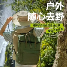 双肩包简约女大学生可放电脑旅游轻便2025新款外出大容量背包书包