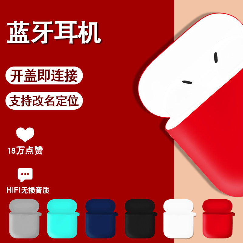 2022年新款蓝牙耳机真无线适用苹果13pro通用iphone华为安卓手机oppo小米vivo跑步运动双耳入耳式高品质