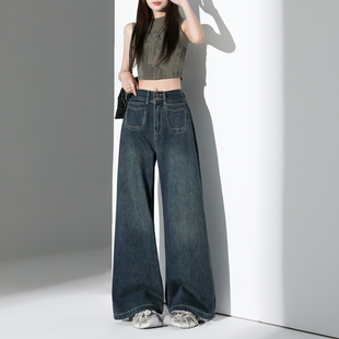 长裤 宽松显瘦直筒甩甩裤 加长 阔腿牛仔裤 轻松穿出高级感