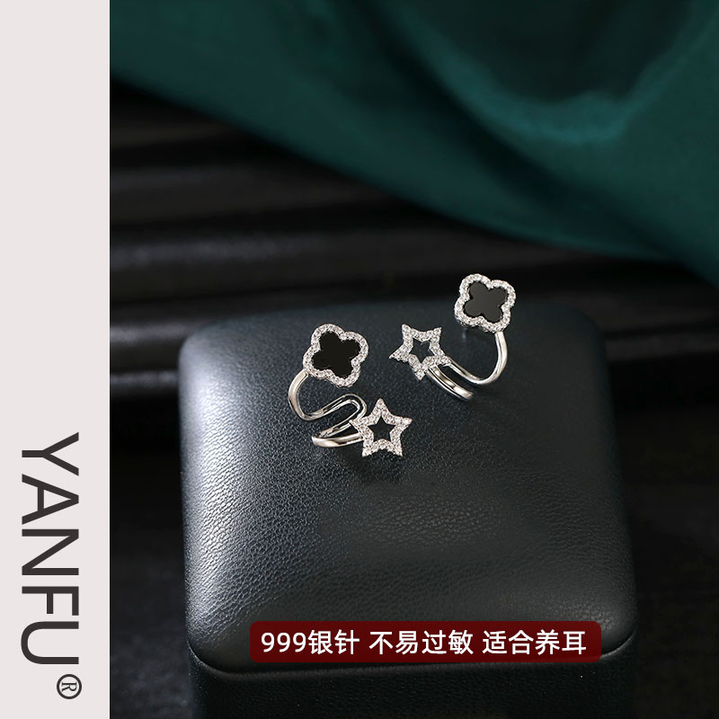 星星四叶草防过敏耳钉高级感耳饰