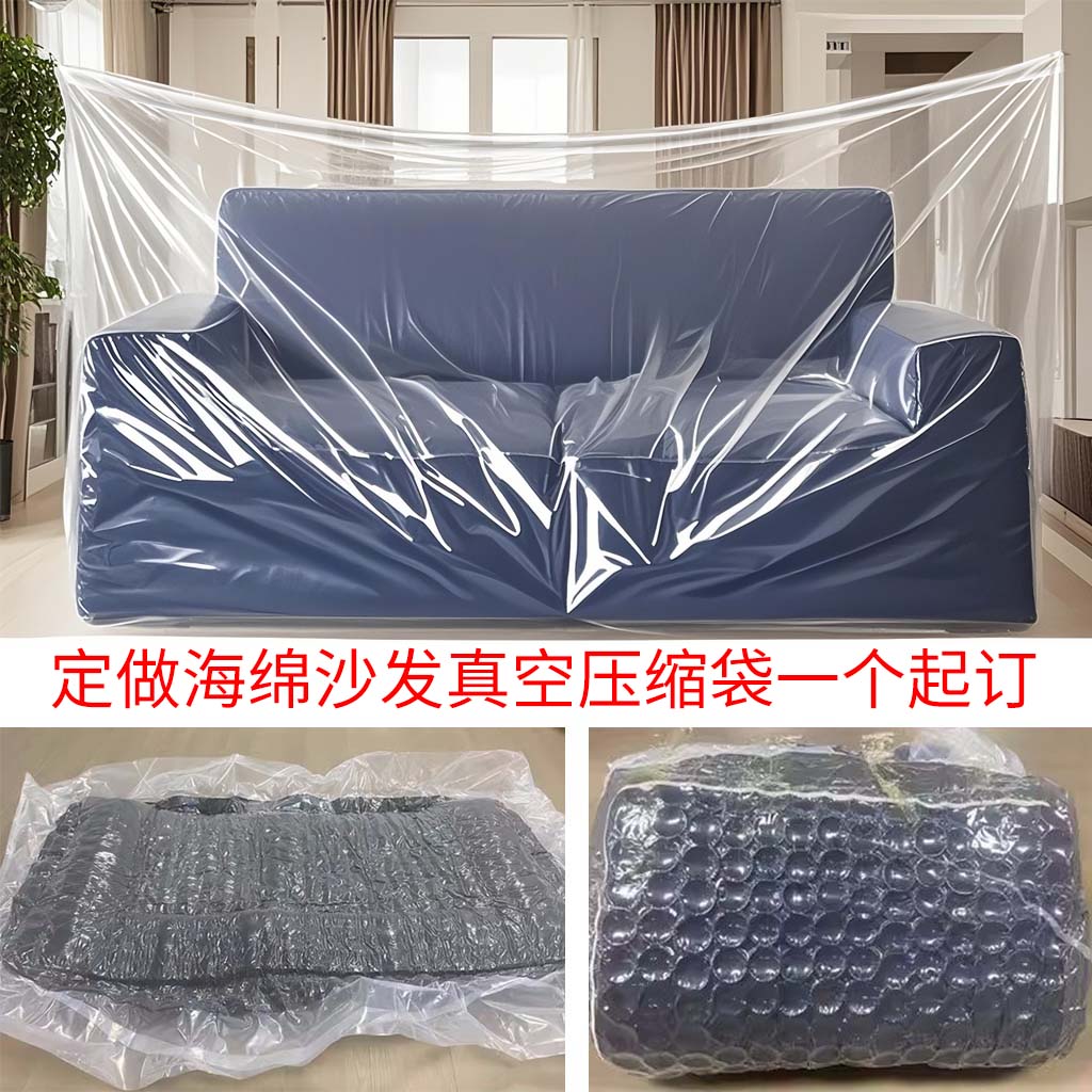 定做抽真空压缩袋沙发床垫午休午睡垫海绵懒人硬椰棕垫毛绒布躺椅