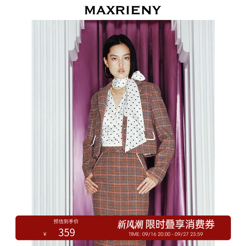 【奥莱】MAXRIENY彩格纹羊毛小香外套图片