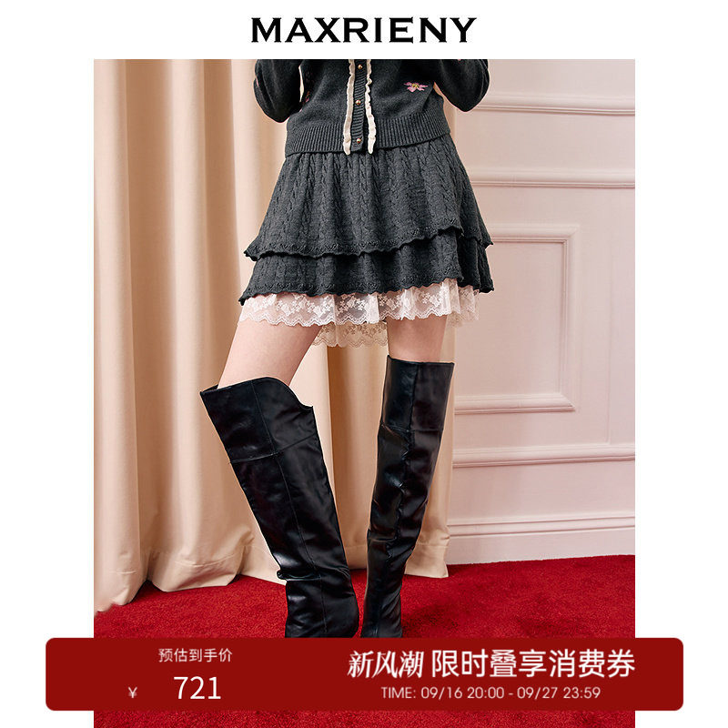 【奥莱】MAXRIENY格雷系穿搭散摆蕾丝拼接短裙羊毛混纺半裙图片