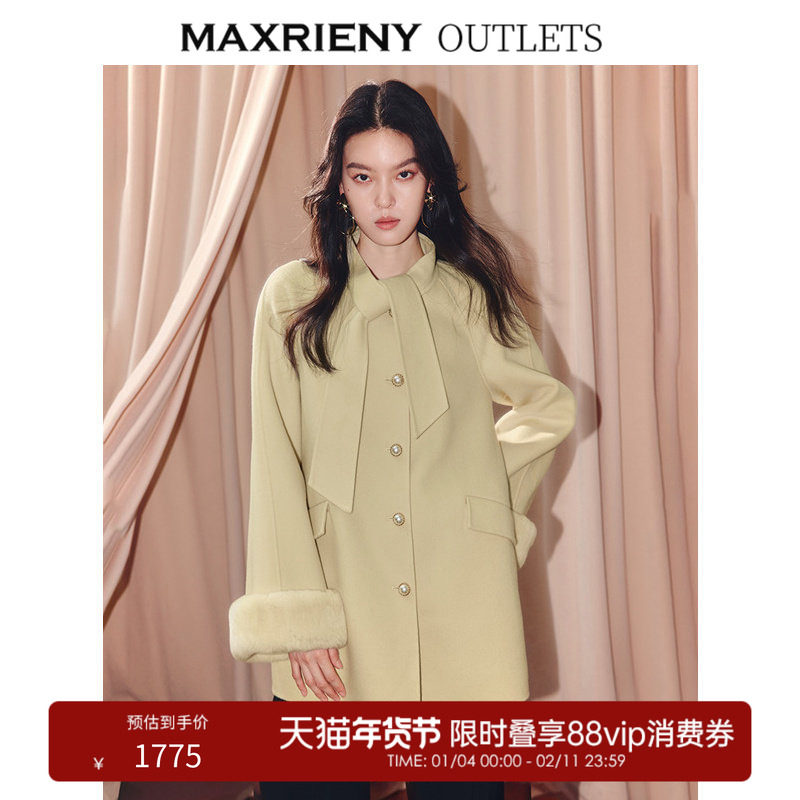 【奥莱】MAXRIENY羊毛大衣款领口围巾袖扣拼接毛条毛呢外套,女装/女士精品,毛呢外套,淘宝优惠券,粉丝福利购,淘宝优惠卷