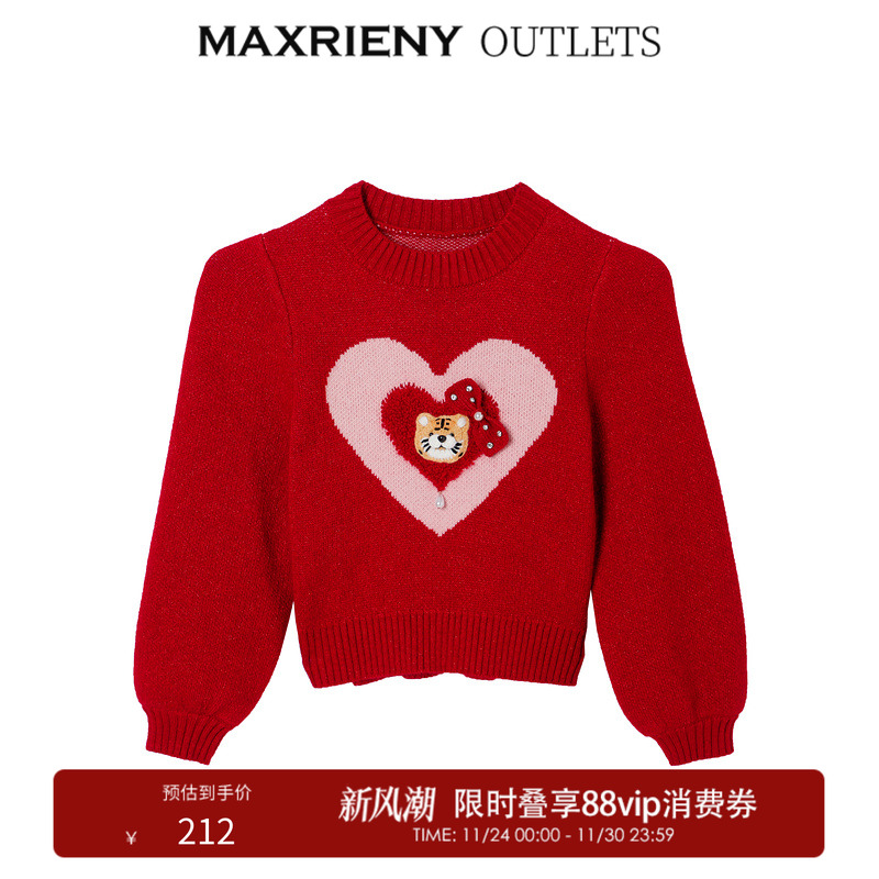 新年红、生肖立体绣、双色针织