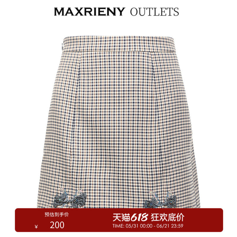 【奥莱】MAXRIENY春高腰包臀半裙女配大衣设计感小众旗袍国风