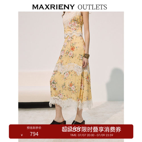 蕾丝花边拼接半裙，小A型剪裁