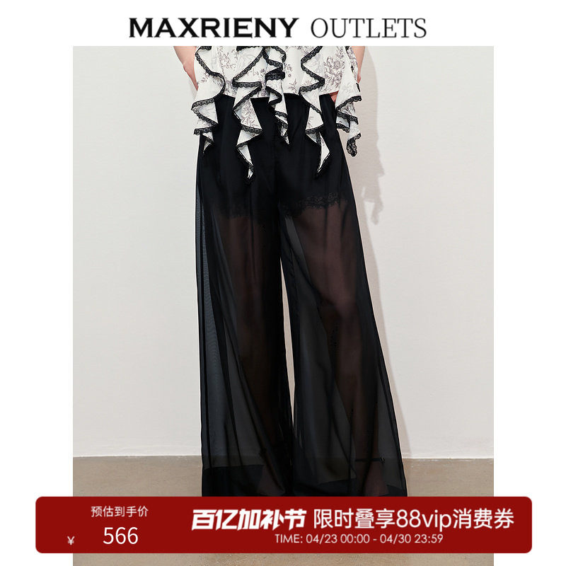 【奥莱】MAXRIENY透视感雪纺阔腿裤装夏季新款休闲裤女