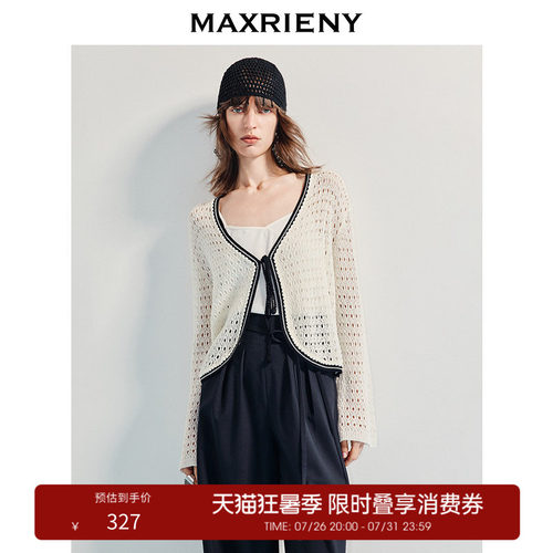 宽松V领毛织毛衫