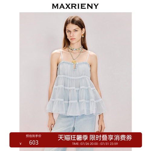 手工钉钻装饰	精美打缆