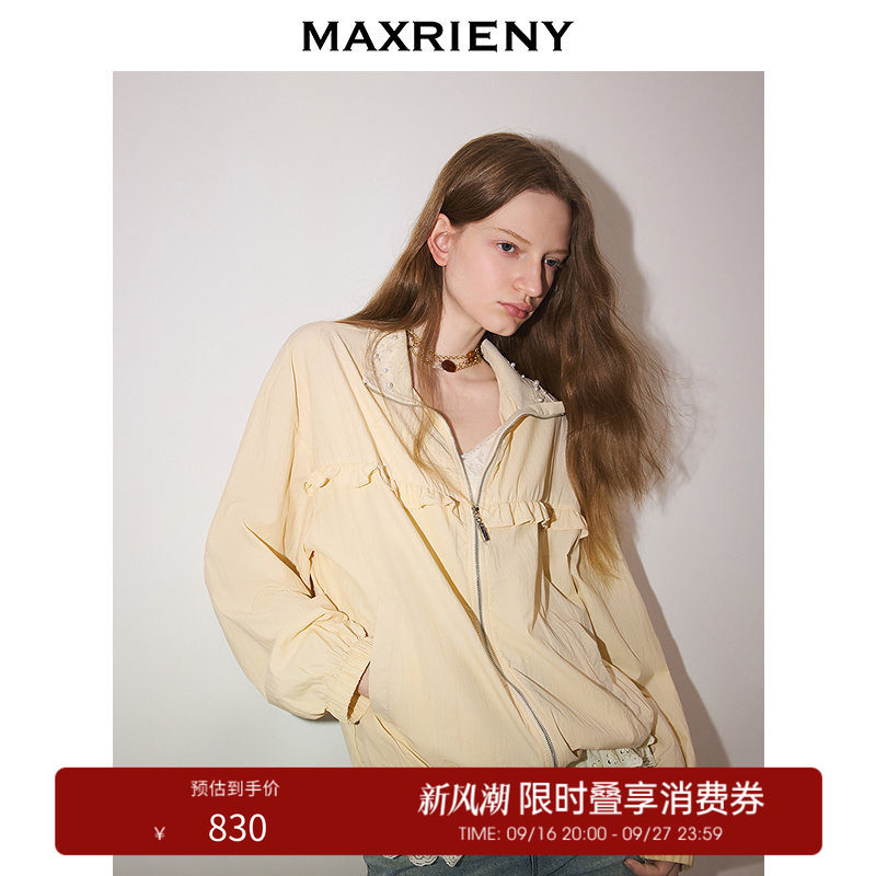 【奥莱】MAXRIENY双层荷叶边拼接薄款外套奶油色蕾丝花边外套图片