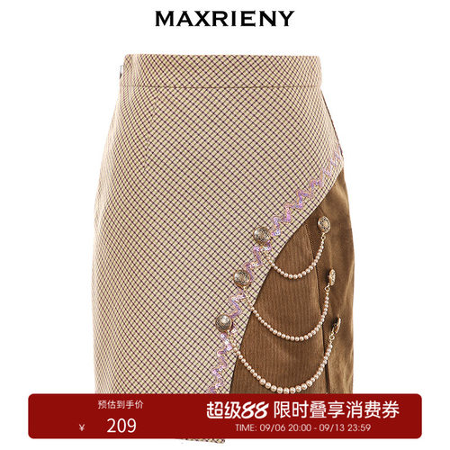 maxrieny法式针织半裙配大衣小众