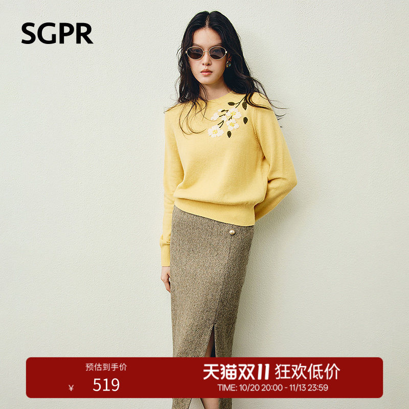 【奥莱】SGPR黄色针织衫绣花长袖优雅复古上衣套头毛衣