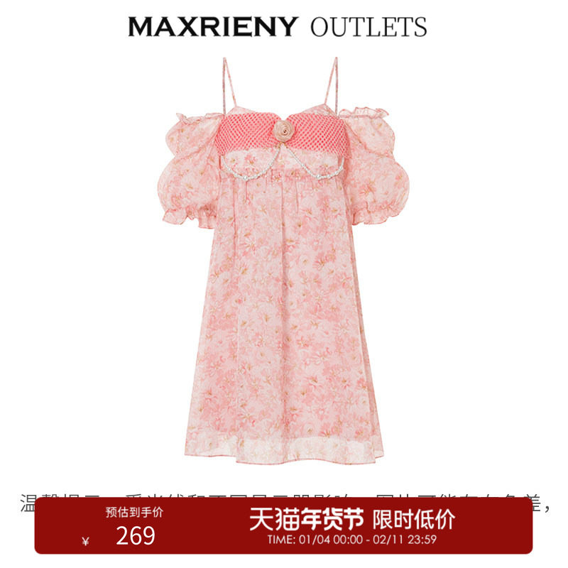 【奥莱】MAXRIENY复古感连衣裙夏日碎花吊带裙,女装/女士精品,连衣裙,淘宝优惠券,粉丝福利购,淘宝优惠卷
