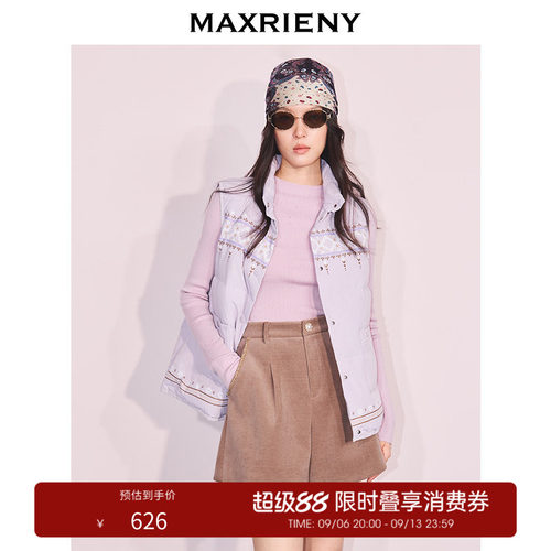 羽绒马夹，精致费尔岛图案，防风小立领设计