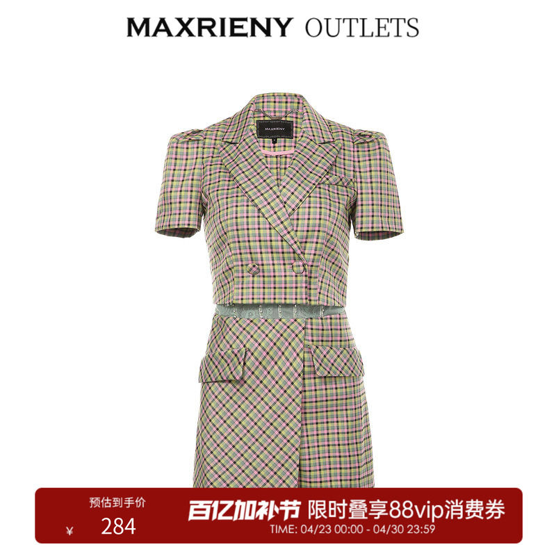 【奥莱】MAXRIENY格纹复古套装夏季女士修身连体裤短裤薄