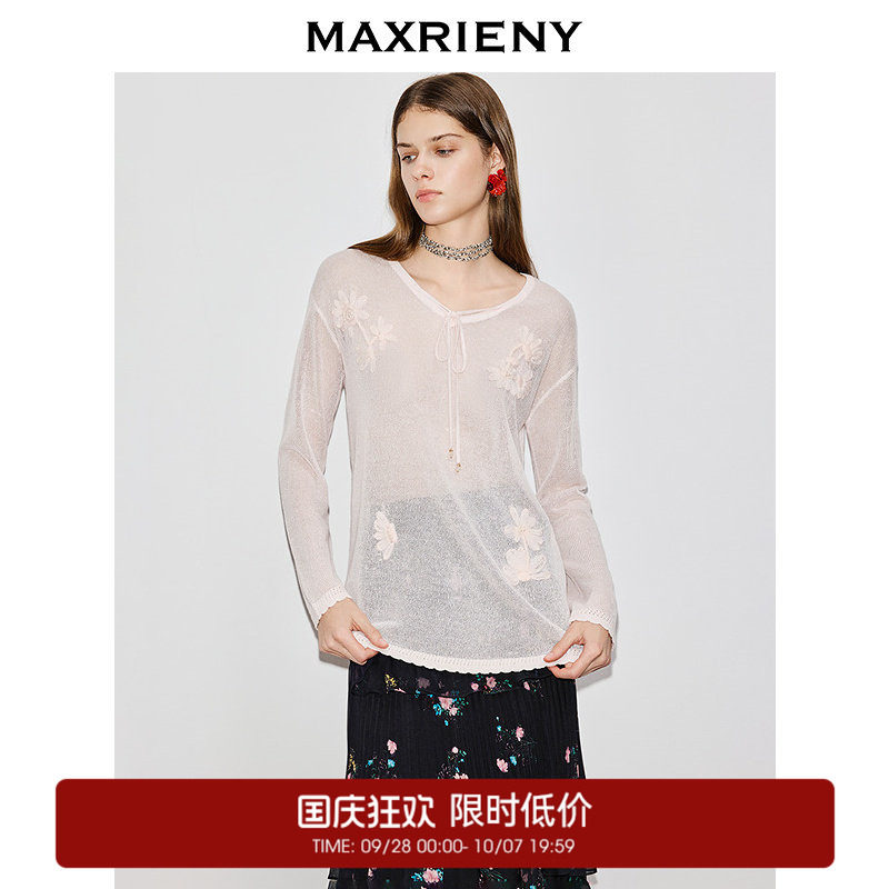 【奥莱】MAXRIENY浅藕粉色半透针织开衫V领薄款针织衫毛衣图片