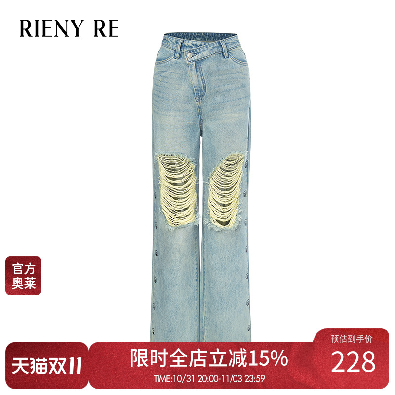 【奥莱】RIENYRE破洞牛仔裤女春秋新款高腰美式复古辣妹风休闲裤