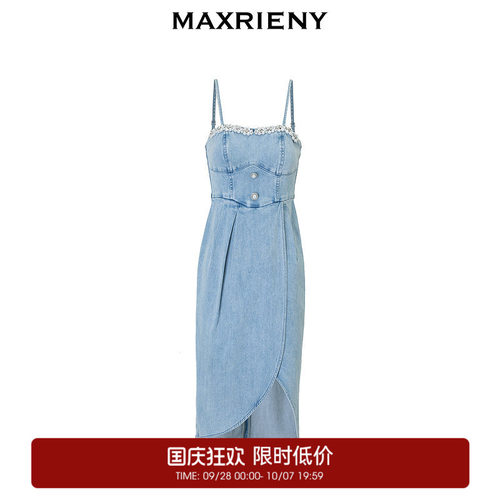 花苞型裙摆，胸口分割线条，修饰胸型。
