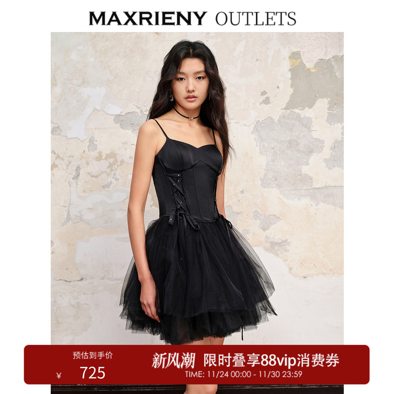 多层网纱叠加，烫钻工艺绑带