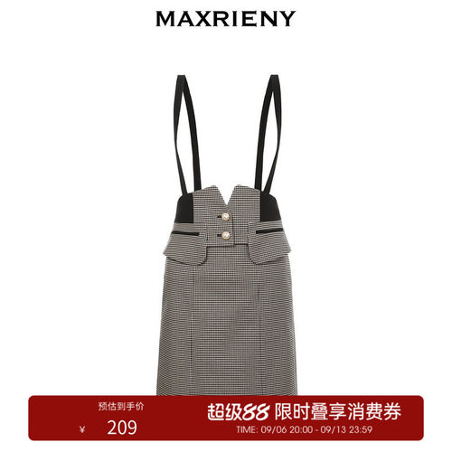 奥莱半身裙MaxRieny复古