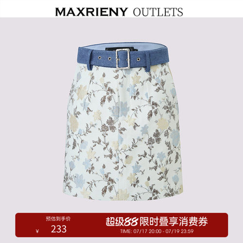 经典A字版型  复古提花面料