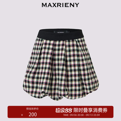 格子花苞半裙