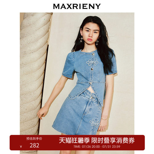 手工钉钻盘扣，泡泡袖型遮手臂