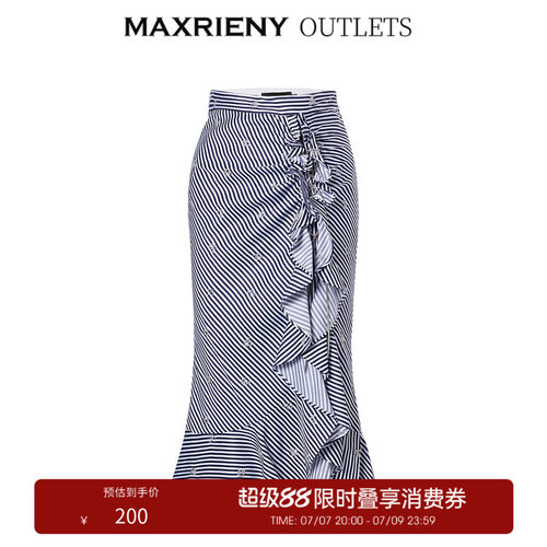 荷叶边装饰抽褶鱼尾裙,修饰身体线条