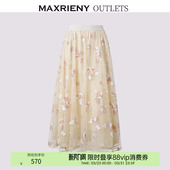 MAXRIENY半裙 奥莱