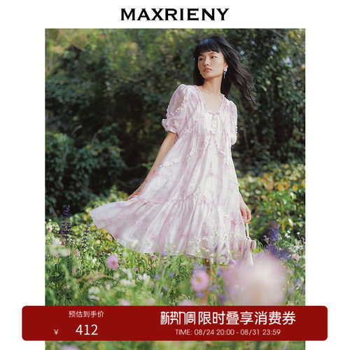 粉彩玫瑰连衣裙