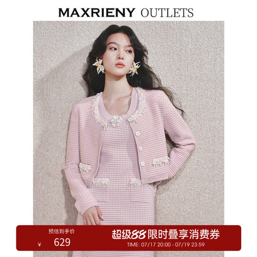 边缘立体装饰、华丽立体花朵