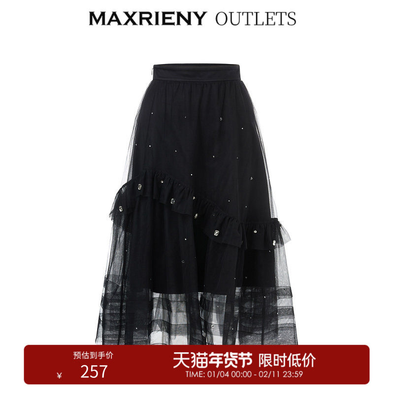 【奥莱】MAXRIENY多层网纱荷叶边钉钻纱裙秋季半身裙长裙,女装/女士精品,半身裙,淘宝优惠券,粉丝福利购,淘宝优惠卷