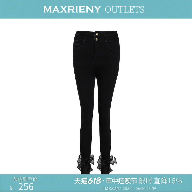 【奥莱】MAXRIENY高腰牛仔裤女春季美腿修身铅笔长裤