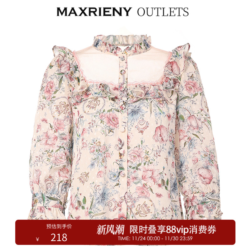 奥莱MaxRieny方领露肩上衣设计感