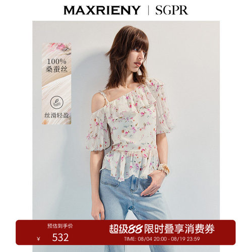斜肩印花真丝上衣