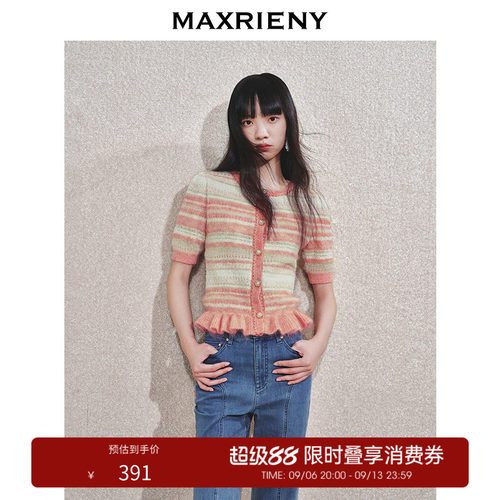 撞边甜美精致钉珠毛衫