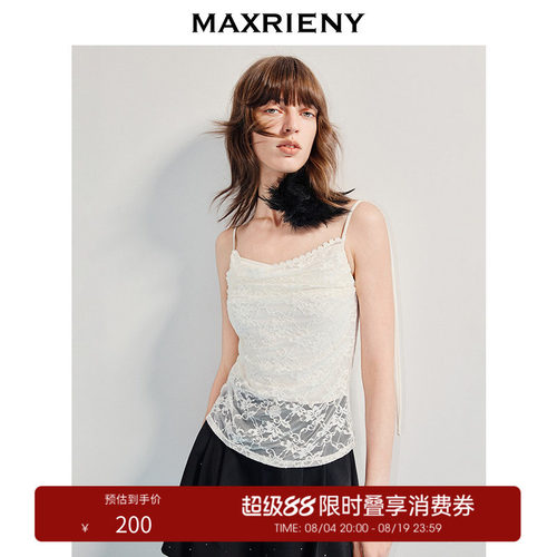 收腰绑带蕾丝吊带上衣