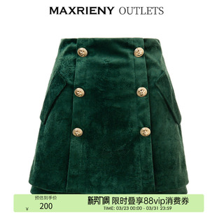 秋季 MAXRIENY祖母绿裙裤 复古丝绒裙短裙 奥莱