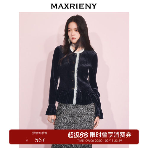 花边领口廓形上衣，收腰长袖