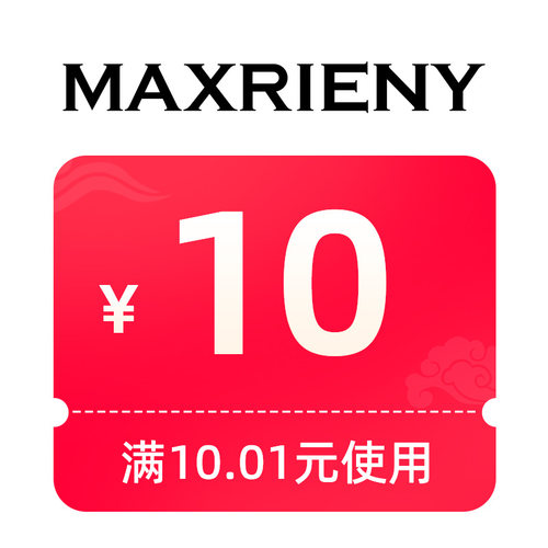 1分钱锁权益