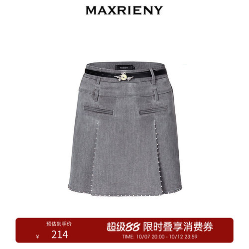 特殊开发的双腰头设计，吸睛时尚