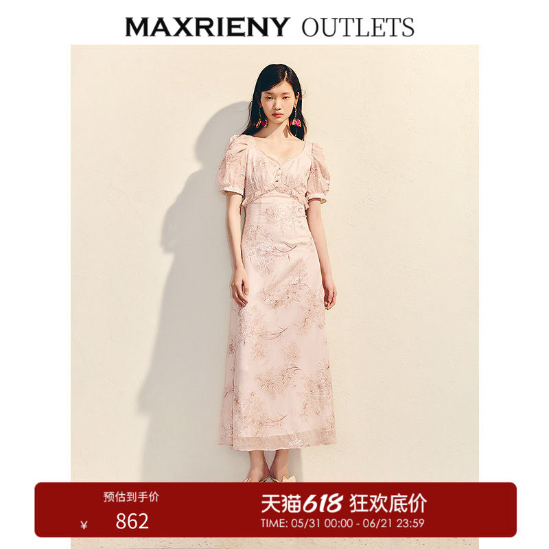 【奥莱】MAXRIENY连衣裙珠片绣花雪纺裙子订婚长裙